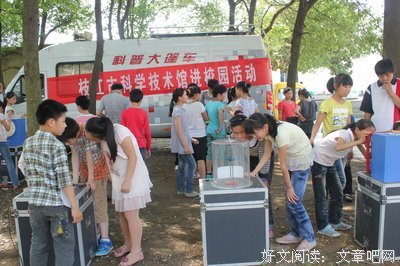 《大篷车》经典观后感10篇