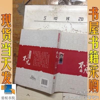 《吃透曾国藩》读后感精选10篇