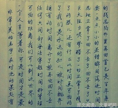 做作时光的读后感10篇