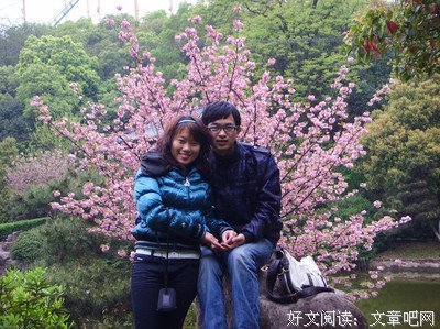 《婚心计之婚姻至上》的读后感10篇
