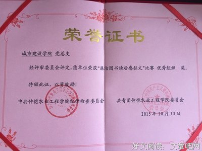 寻找城市读后感10篇