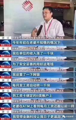 婚姻好不好，手机最知道