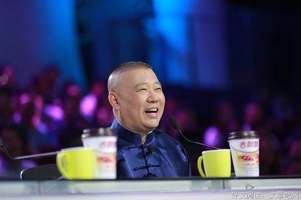 江湖人精郭德纲处世之道：自己有能耐才是真的，指望别人终不是长