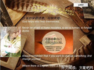 悟 透 自 己