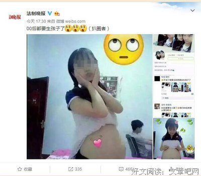 第一个公布恋情的00后明星：早恋不是洪水猛兽