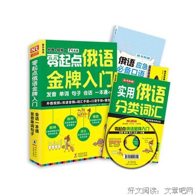 书本阅读的句子