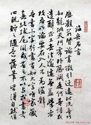 子都开第什么 个格家是喜欢名句欣赏