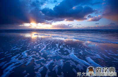 沧海有时尽句子大全