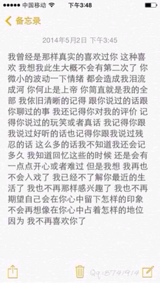 感情的句子