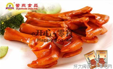 当夫妻关系，沦落为一只鸡和一只鸭