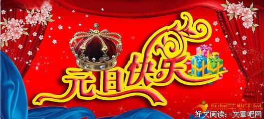呵呵呵的优美句子