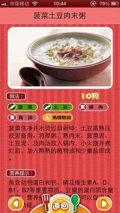 姚大宝宝经典的句子
