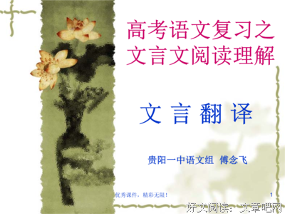 关于增的优美句子
