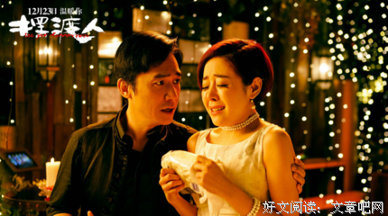 关于摆渡人的优美句子