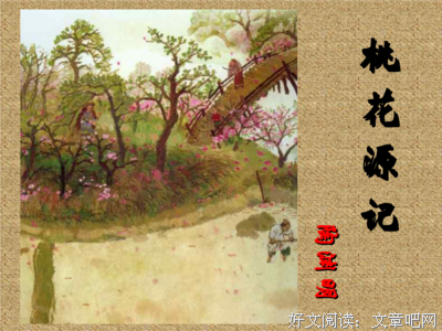 寻迷的句子