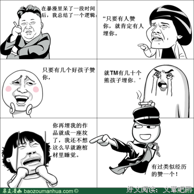 沫经典名句