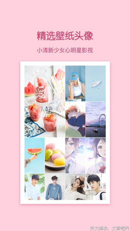 关于令令的小妖精的优美句子
