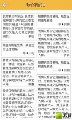 木子名句欣赏