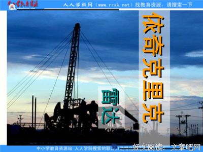 和笑还都风夜的句子