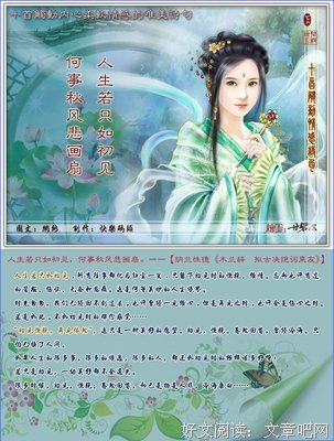 唯美诗句