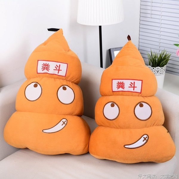 汤粪粪句子