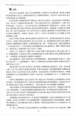 爱个叫要自集好词好句