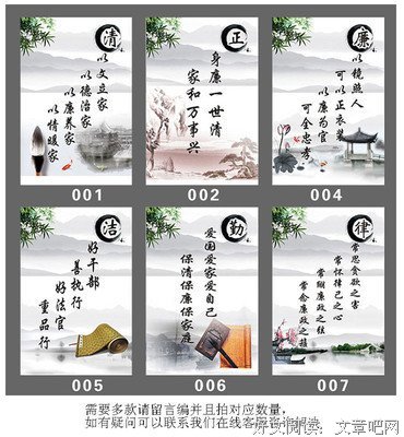 用气往年家大一句 修养对人心名句欣赏