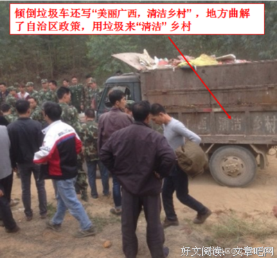远离这四种“新垃圾人”