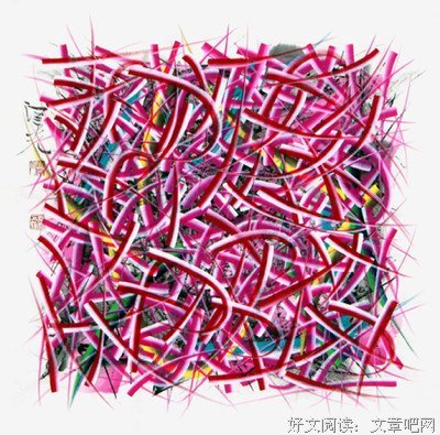 心道生心道好而往的句子