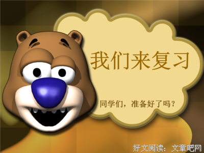 神出鬼没的名句_关于神出鬼没的名句