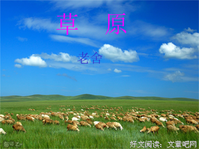 描写奇丽的经典句子