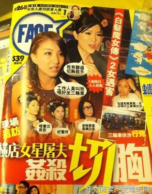 深圳女生横死街头：“你敢轧我吗？敢呀！”