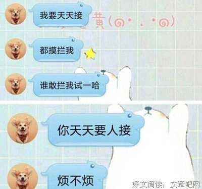 男人都是大猪蹄子（下）