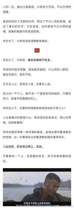 长大后，才发现这四个道理都是真的。