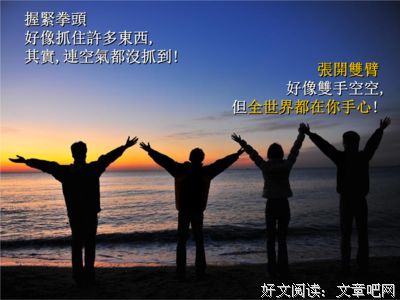 关于心不在焉的语句