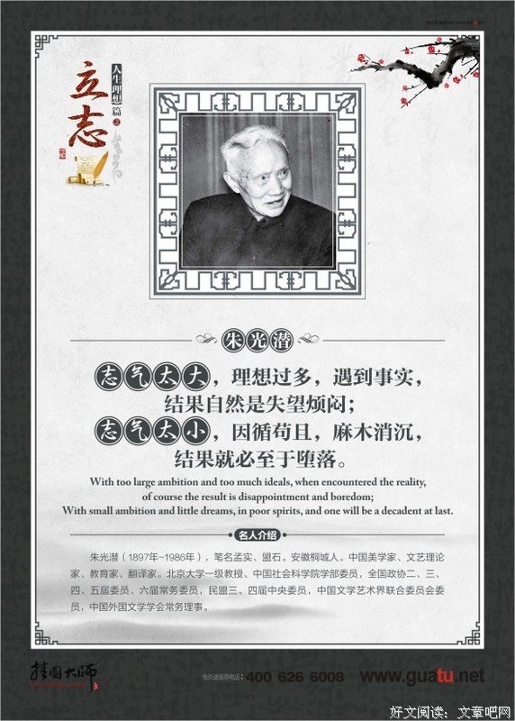 关于陈立名言名句