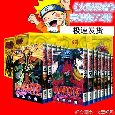 关于齐史名言名句