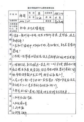 你怎么增强你的自制力呢
