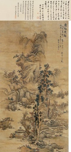 关于高秋的格言