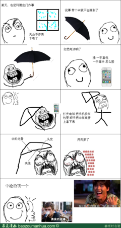 有关有时右逝的名句