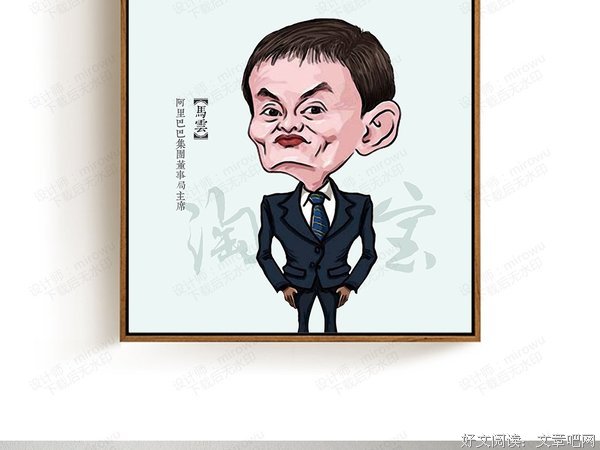 有关未央长夜名人名言