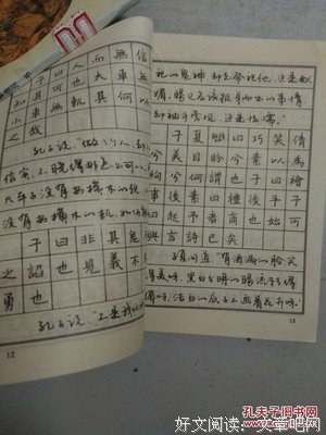 2018李氏哲学的名言