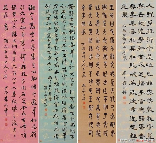 关于李生论金名言大全