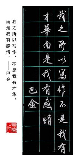 来自远方的名言
