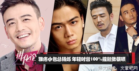 《欢乐颂》“小包总”高调完婚：为了你，我愿意拒绝所有的暧昧