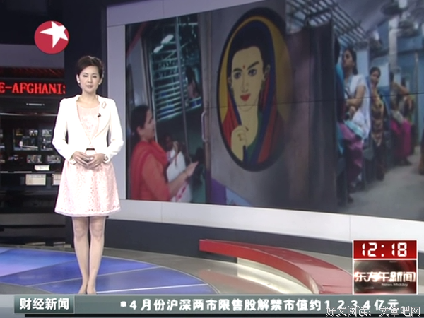 女生在公交车上被猥亵？| 这恶意满满的世界，你别怕。