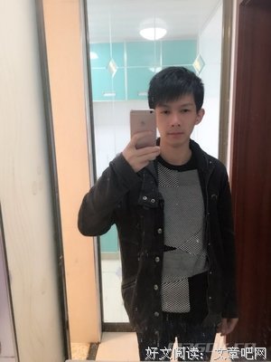 男生对女生动了真心的4个表现