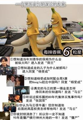 【剖析】有一种花心的狡辩，闻所未闻！