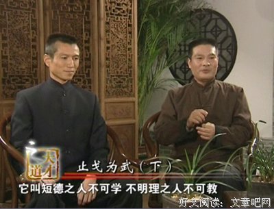 关于沧澜止戈名言