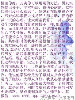 学会这两招，快速挽回绝情男友